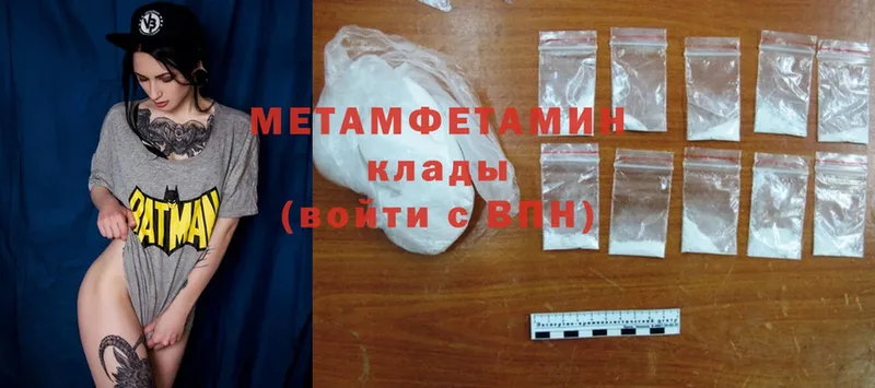 Первитин Methamphetamine  МЕГА как войти  Задонск 